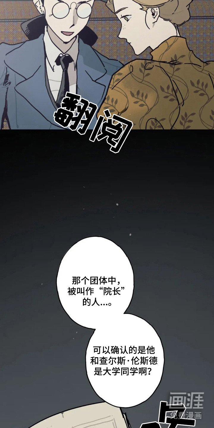 第49章：带走