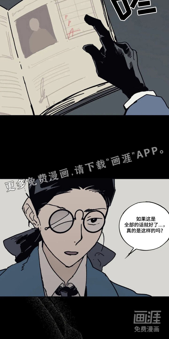 第49章：带走