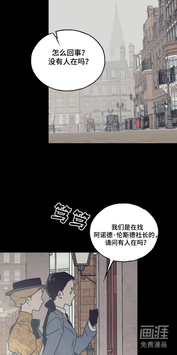 第49章：带走