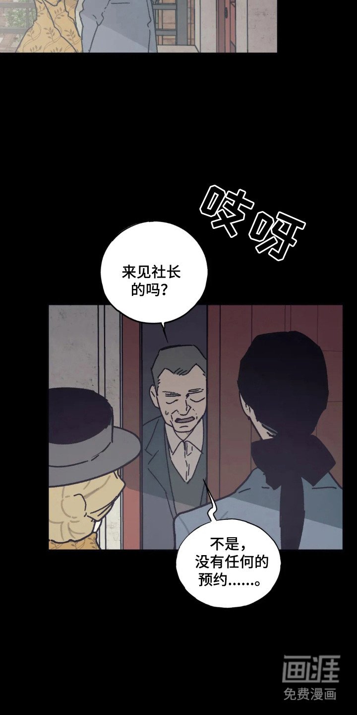 第49章：带走