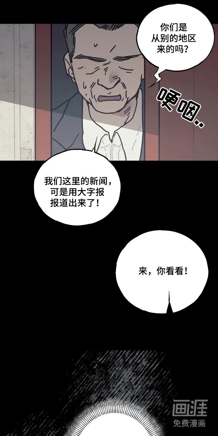 第49章：带走