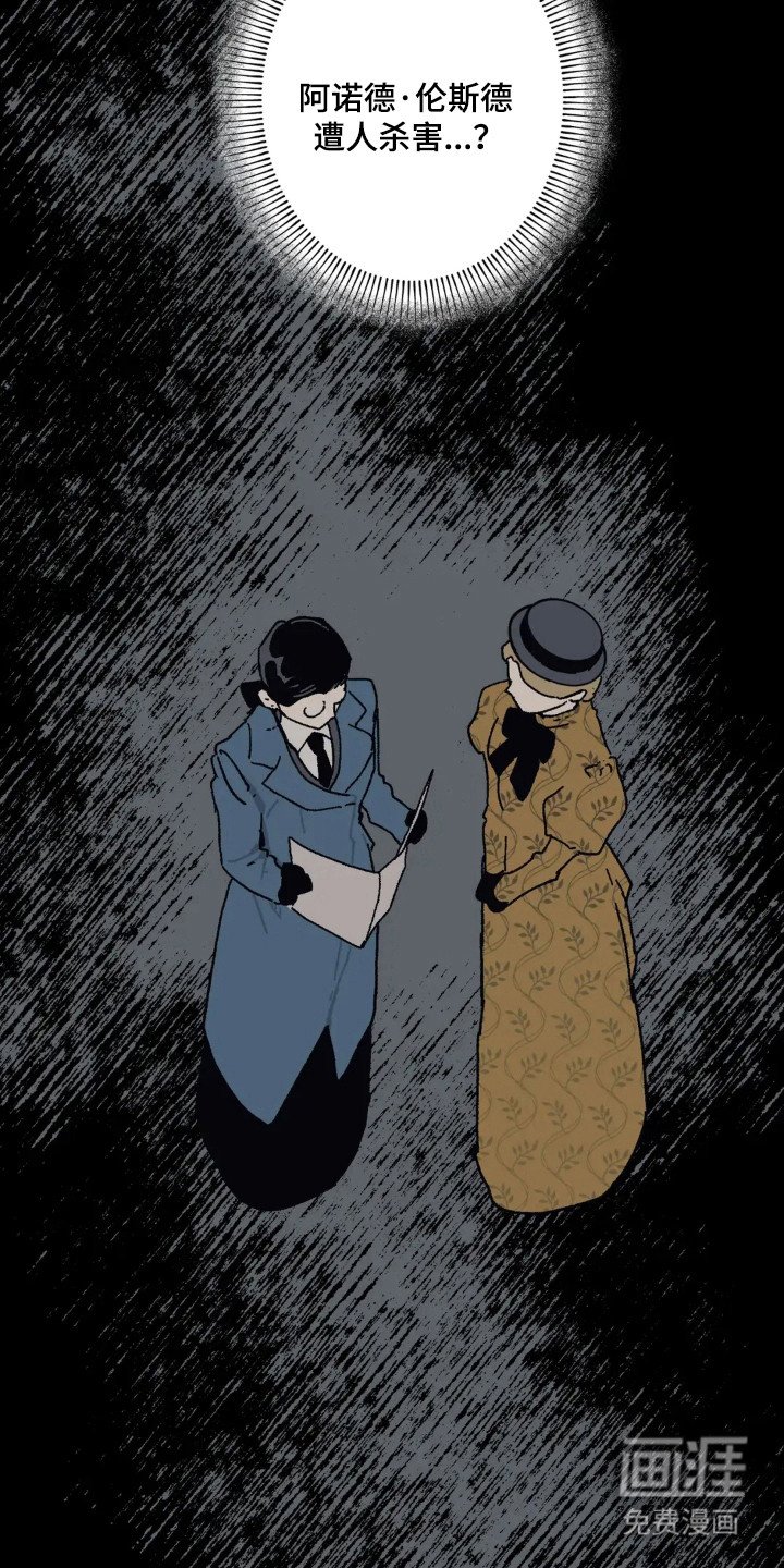 第49章：带走