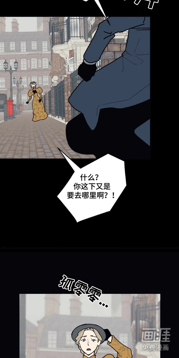 第49章：带走