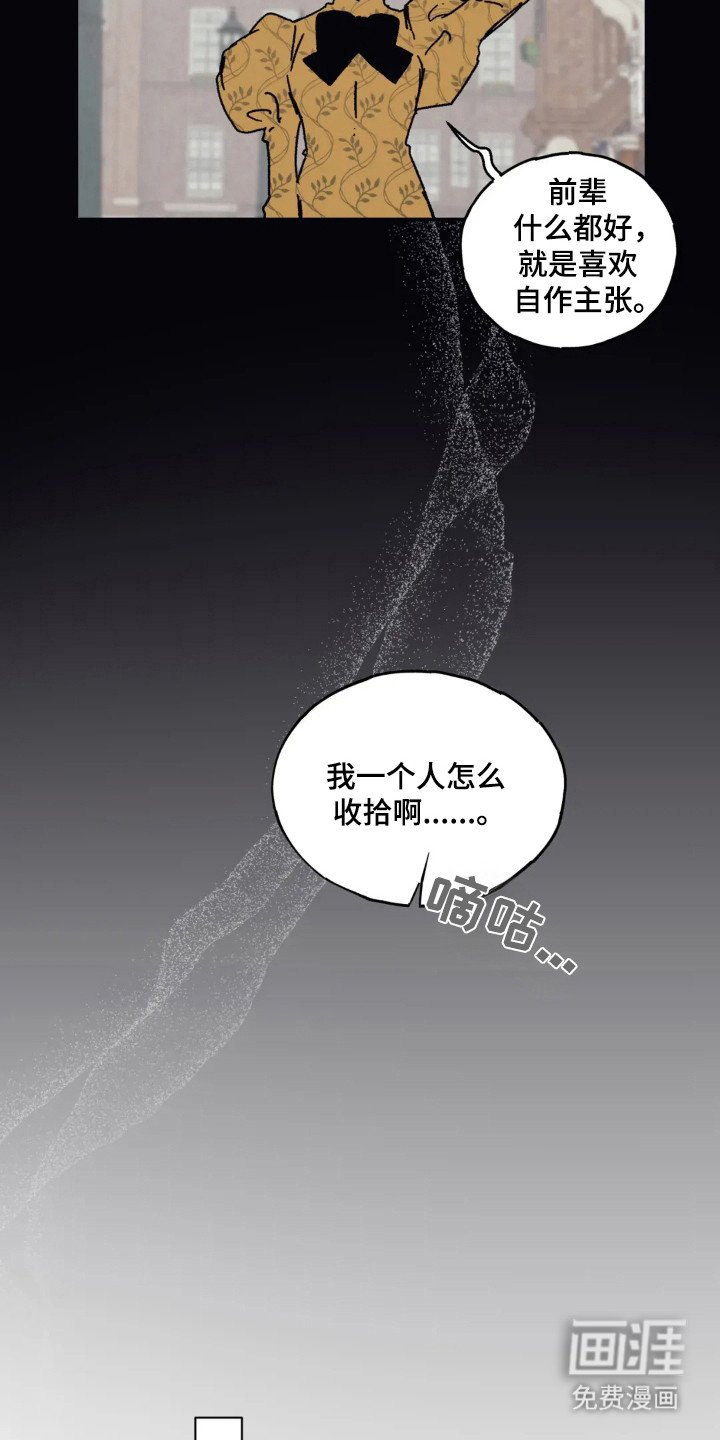 第49章：带走