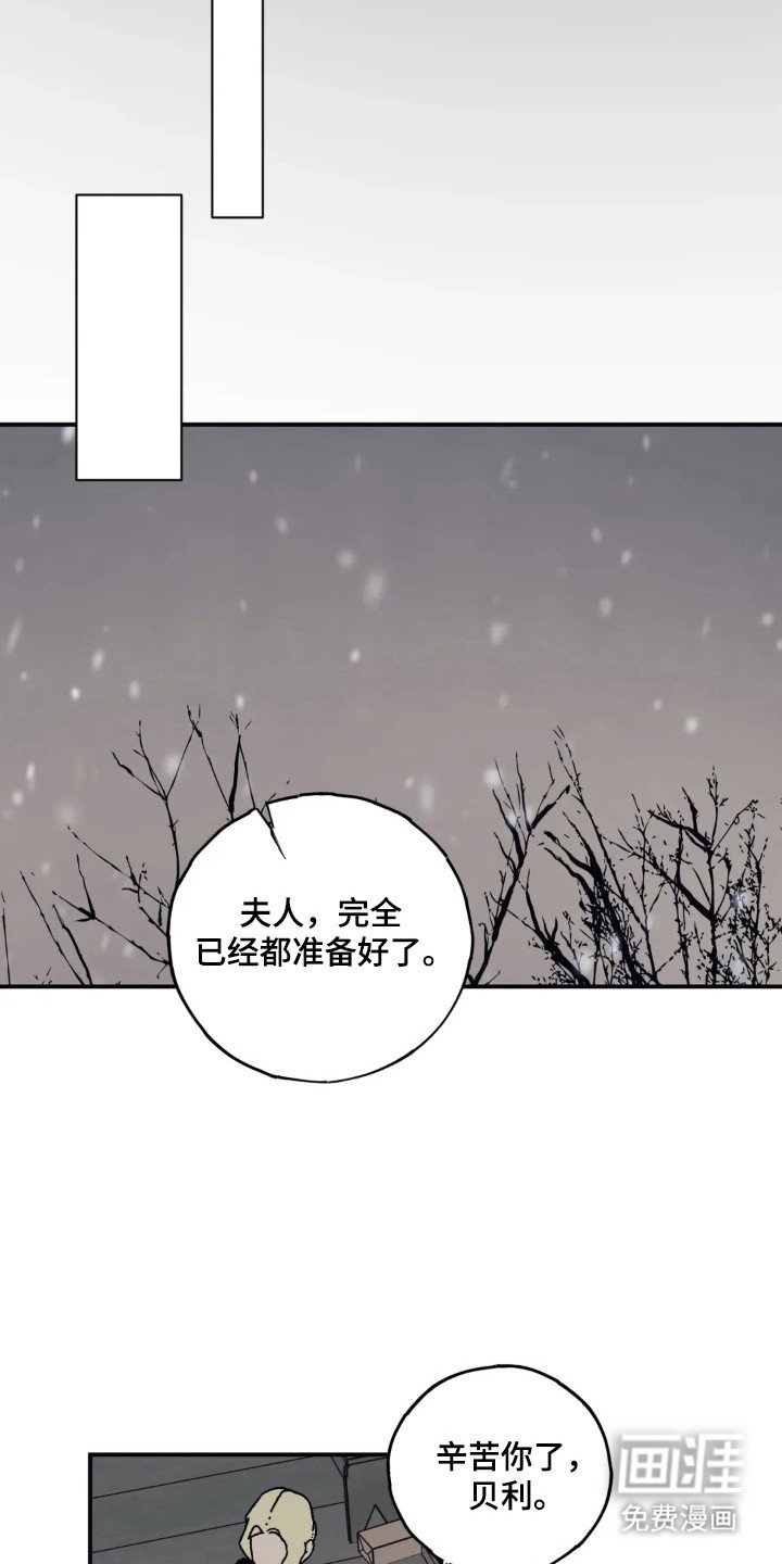 第49章：带走