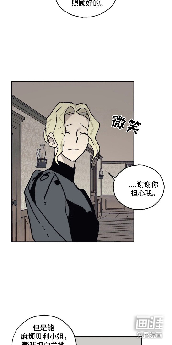 第49章：带走