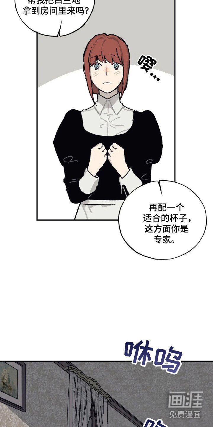 第49章：带走