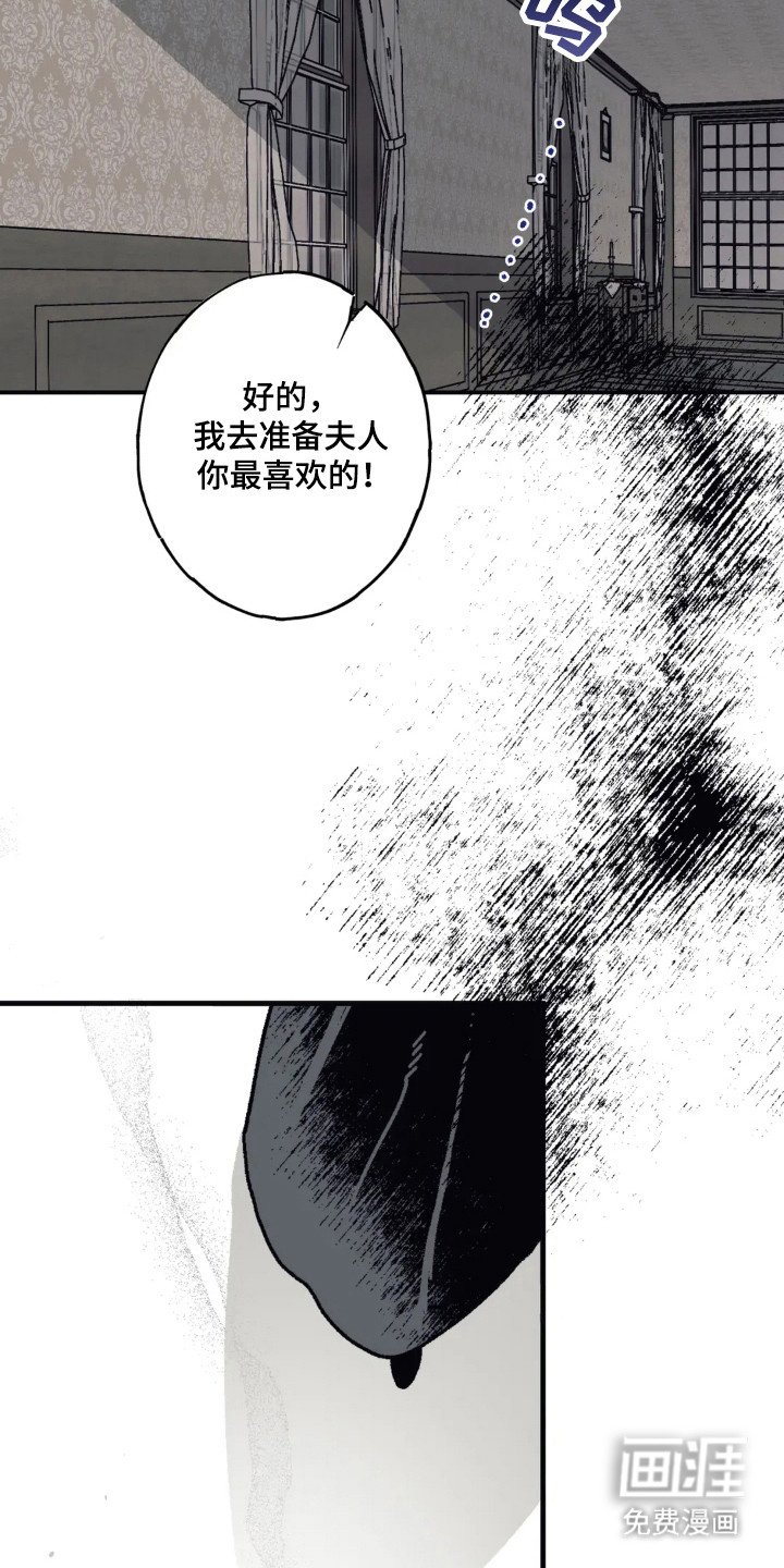 第49章：带走
