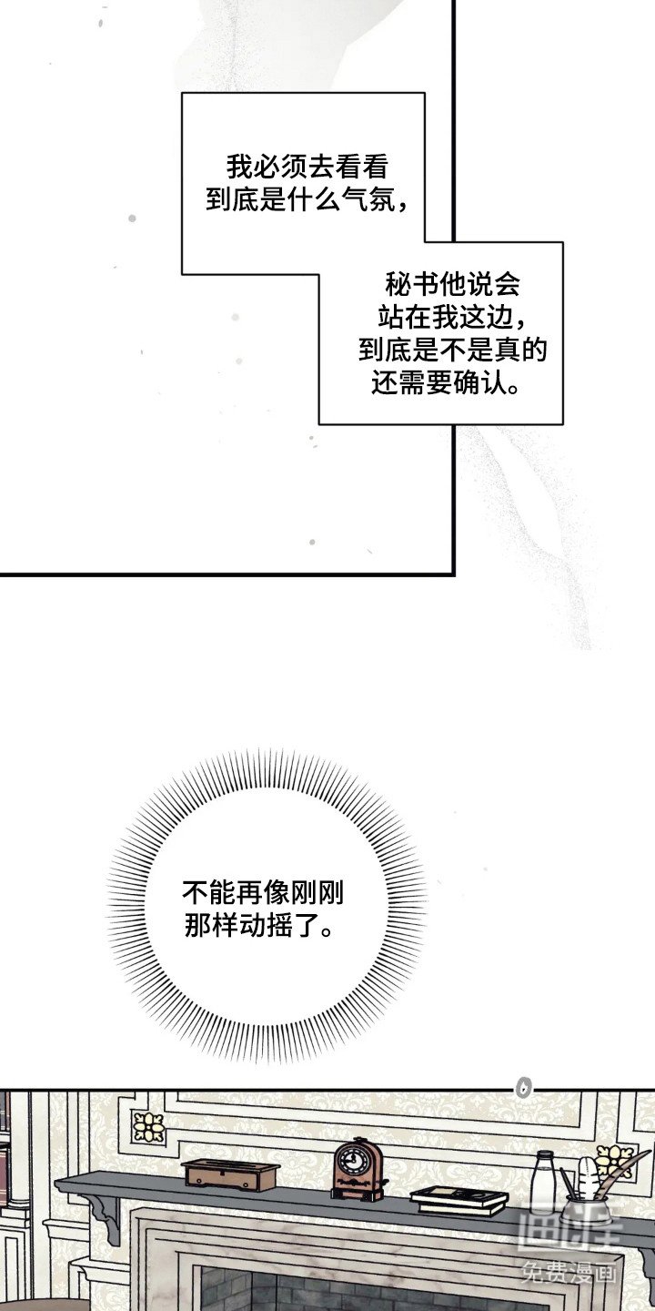 第49章：带走