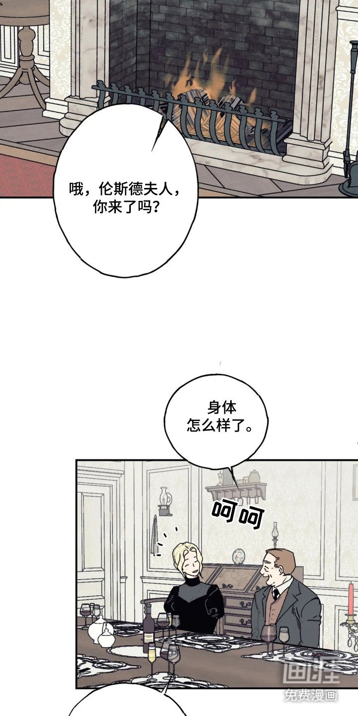 第49章：带走