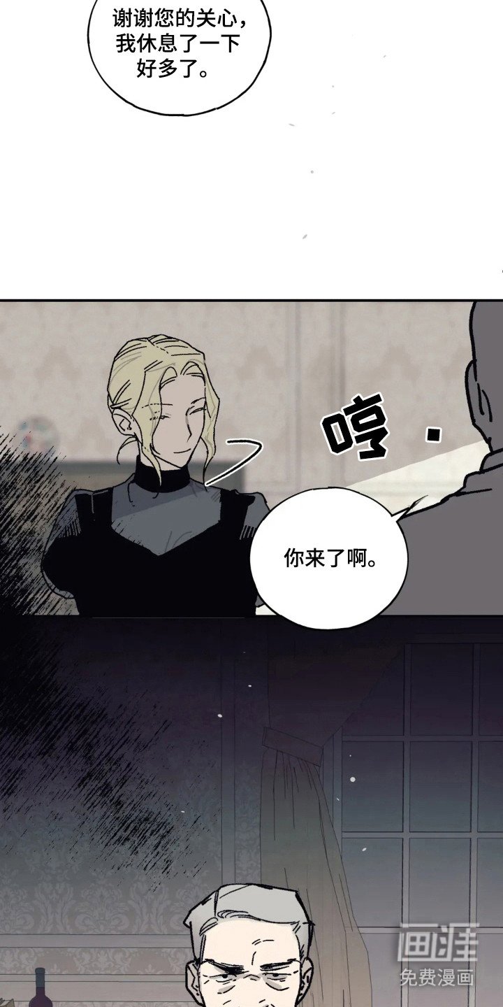 第49章：带走