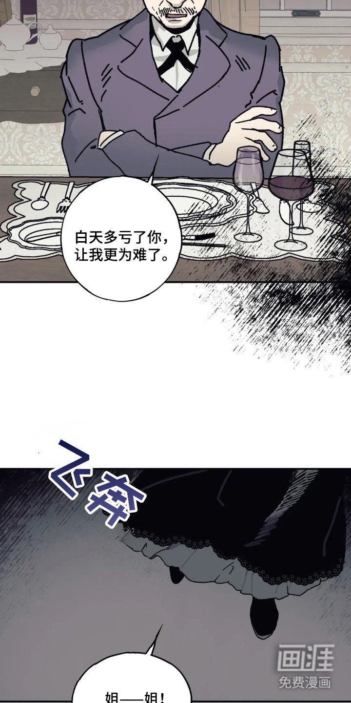 第49章：带走
