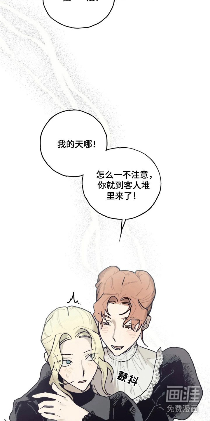 第49章：带走