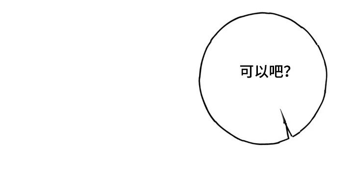 第49章：带走