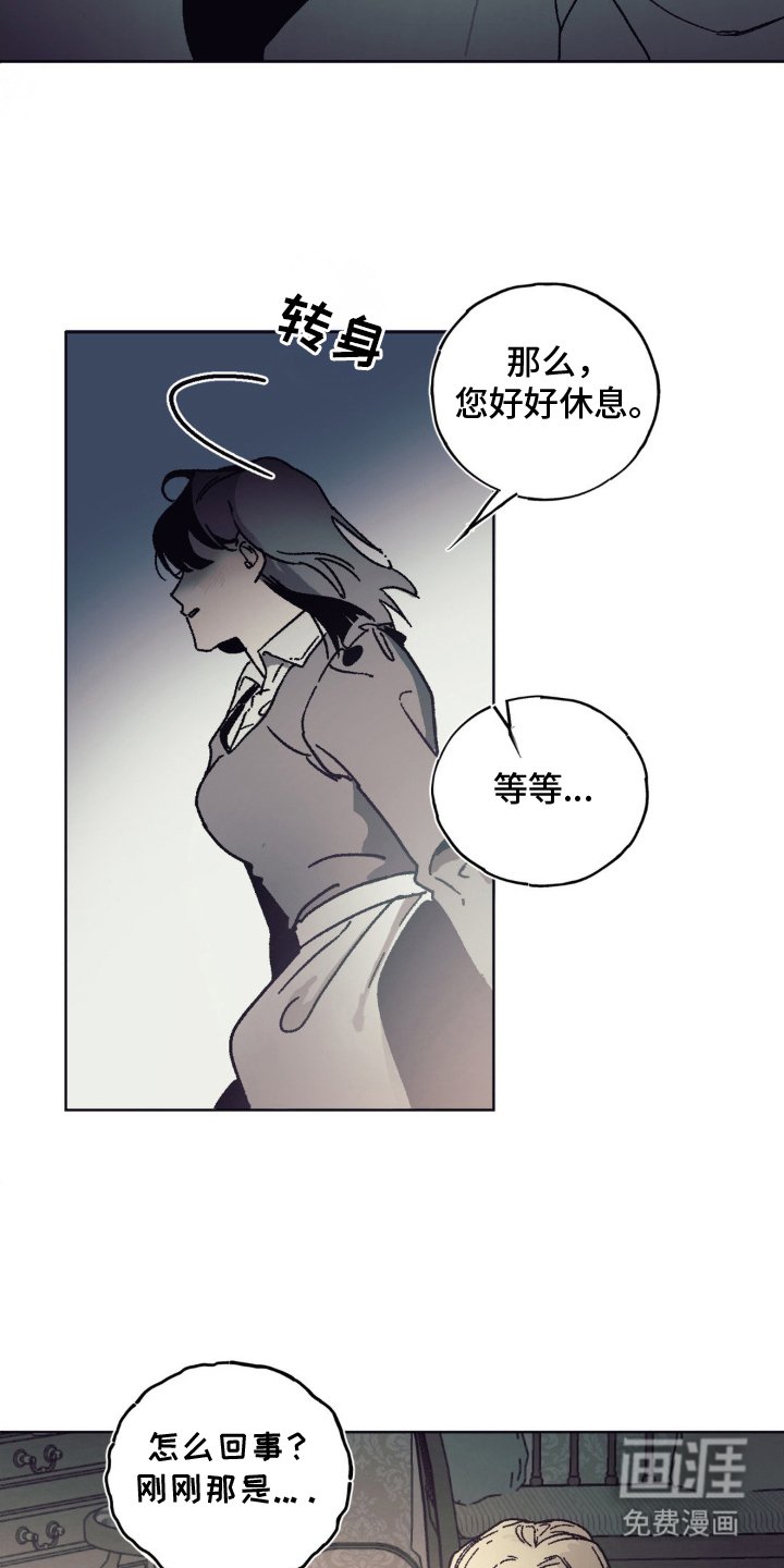 第5章：大雪