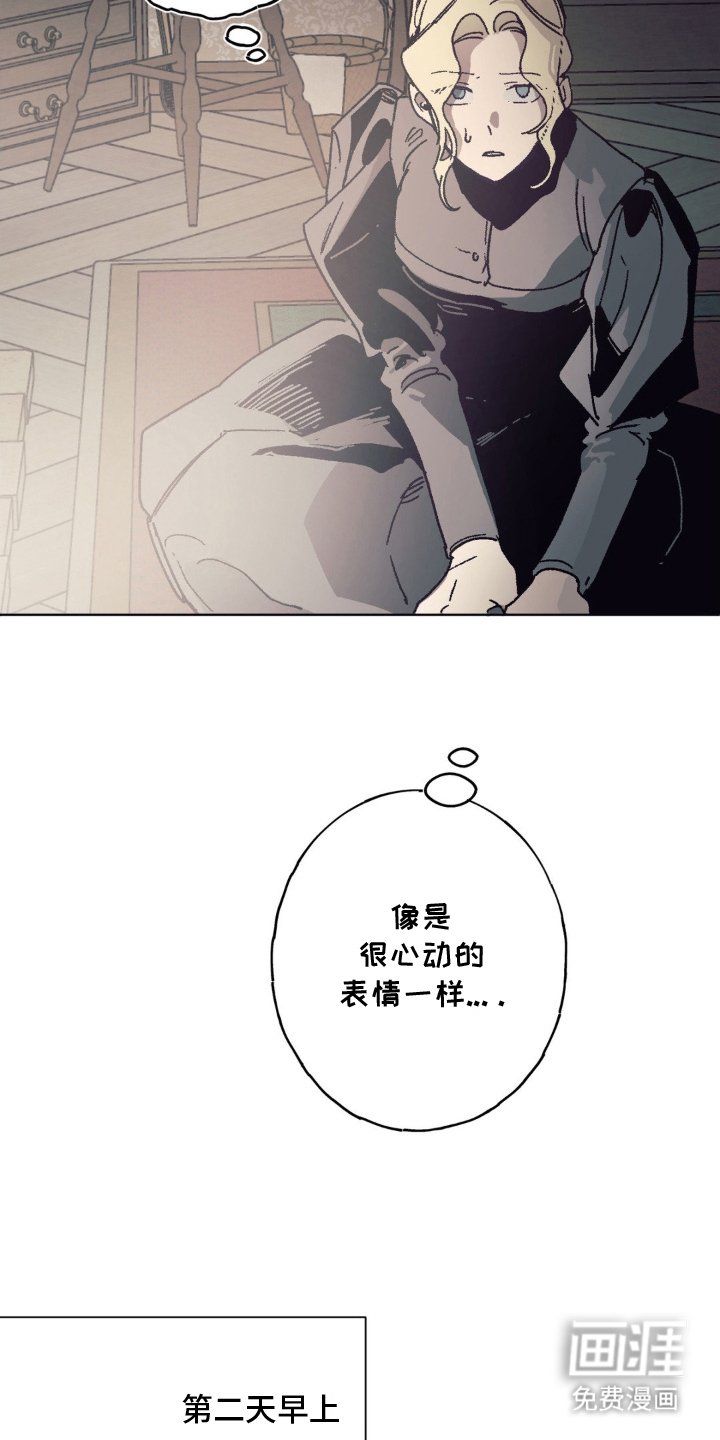 第5章：大雪