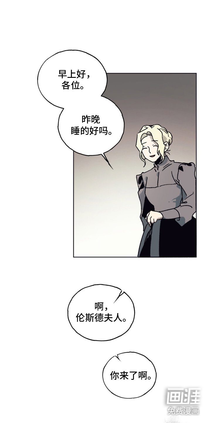 第5章：大雪