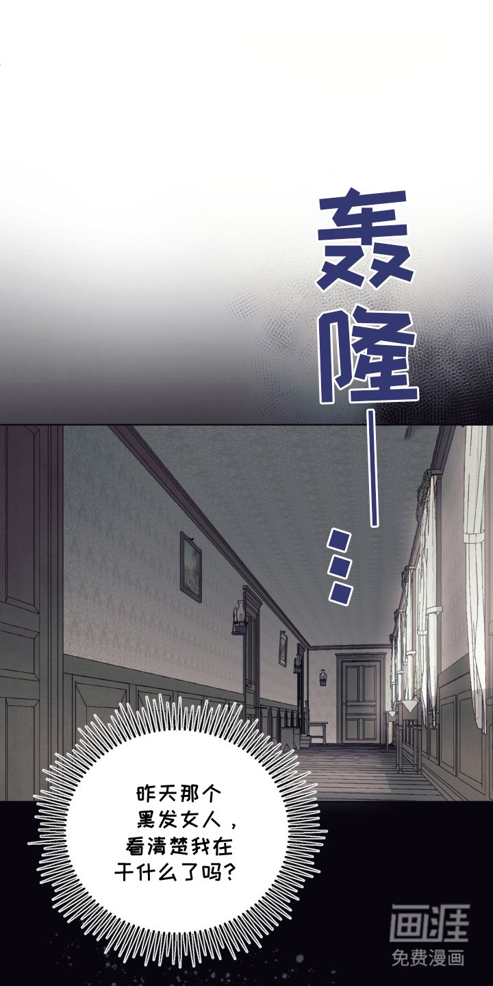 第5章：大雪