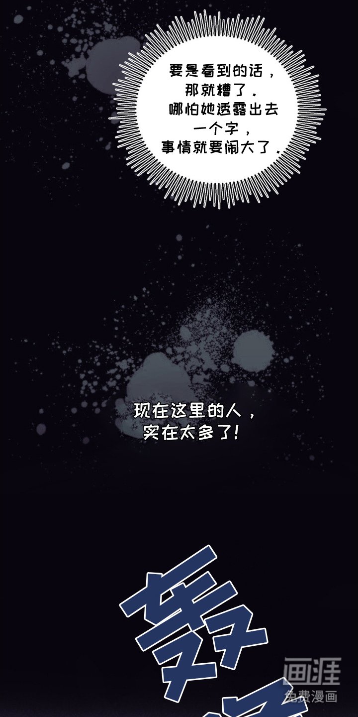 第5章：大雪