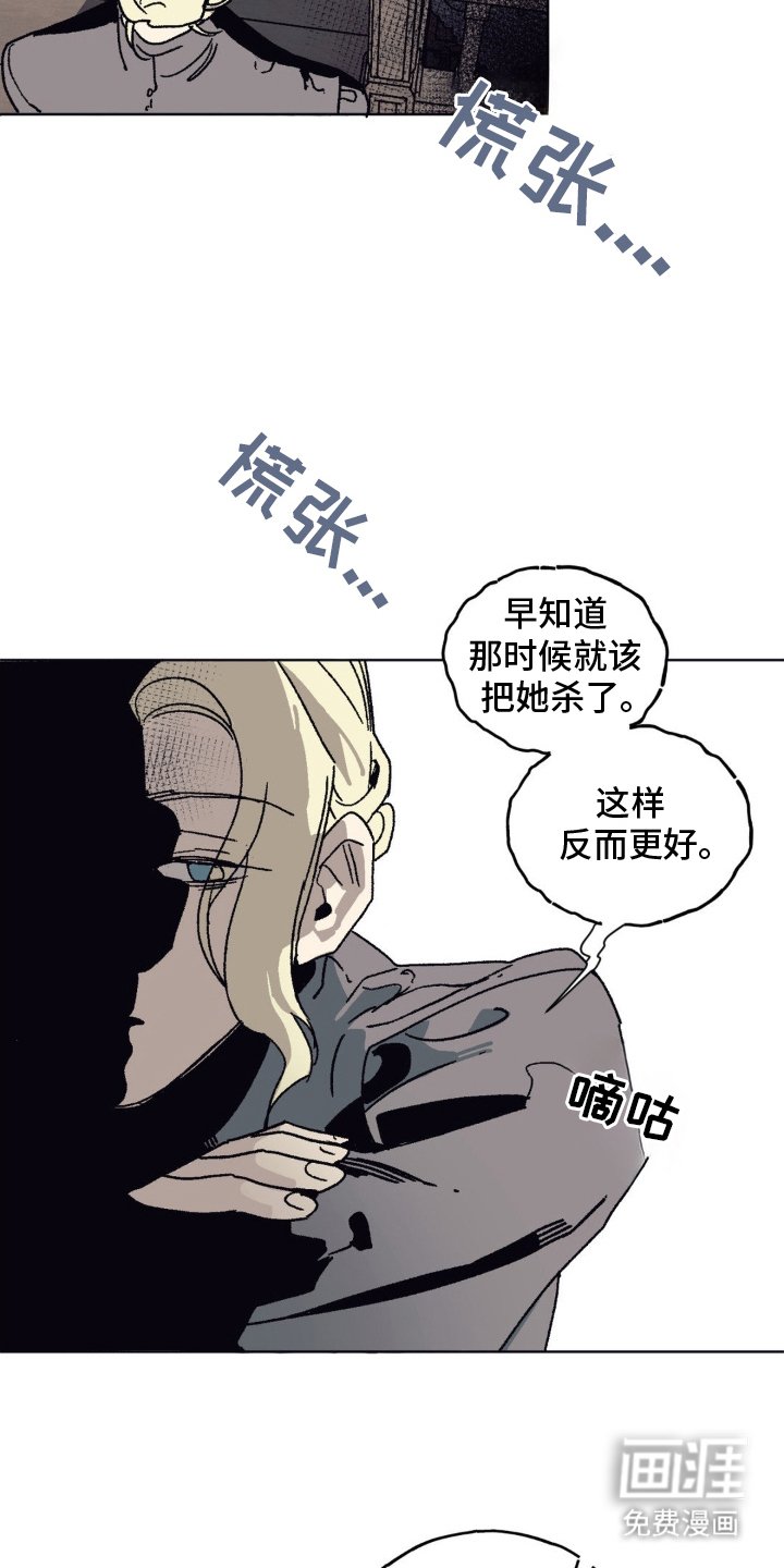 第5章：大雪