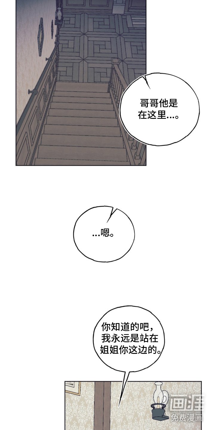 第5章：大雪