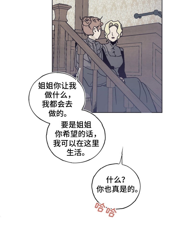 第5章：大雪