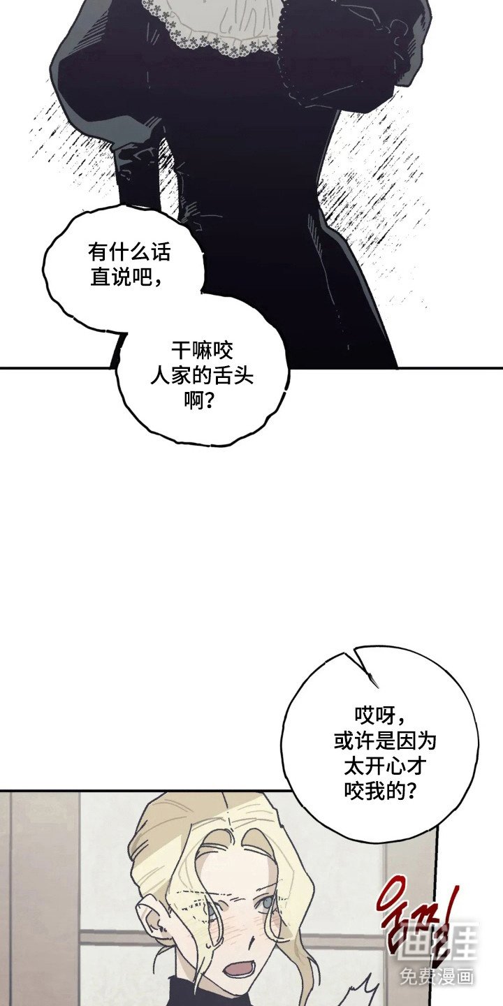 第50章：没有血缘