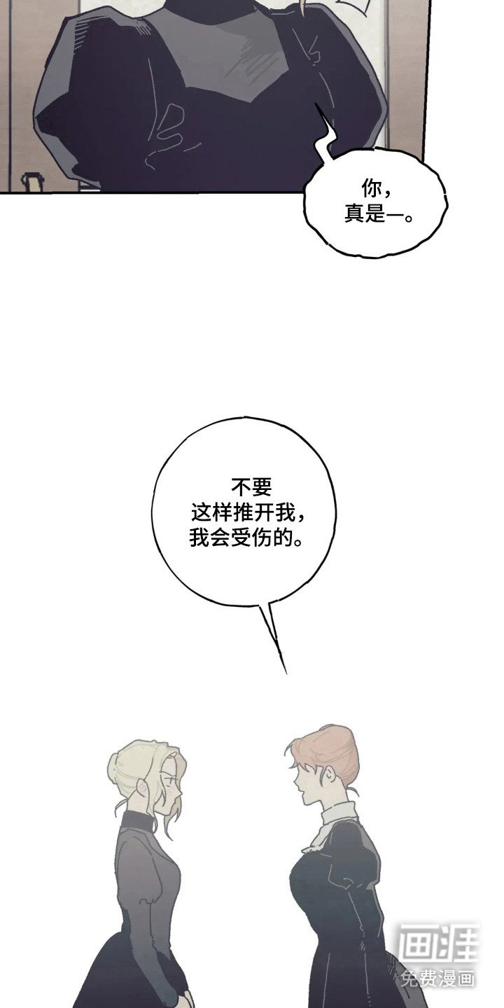 第50章：没有血缘