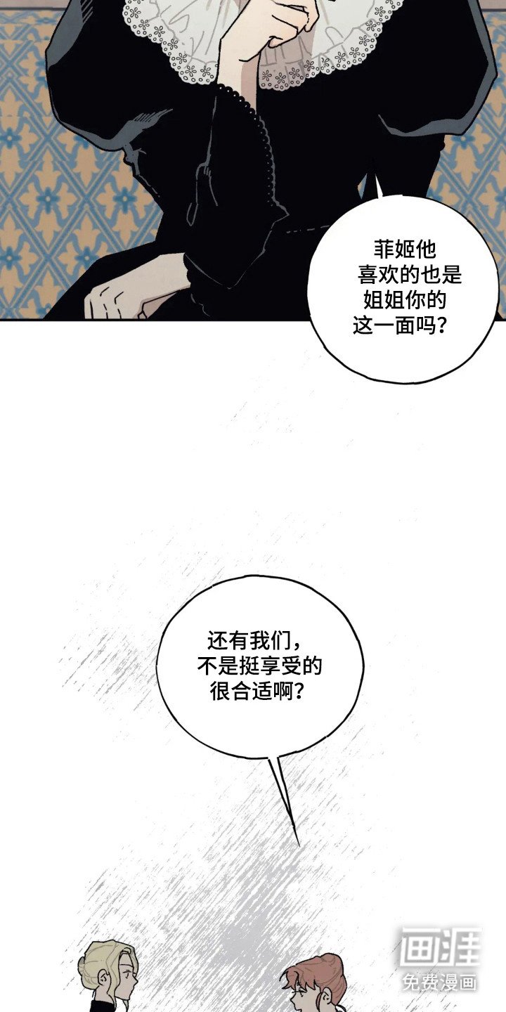 第50章：没有血缘