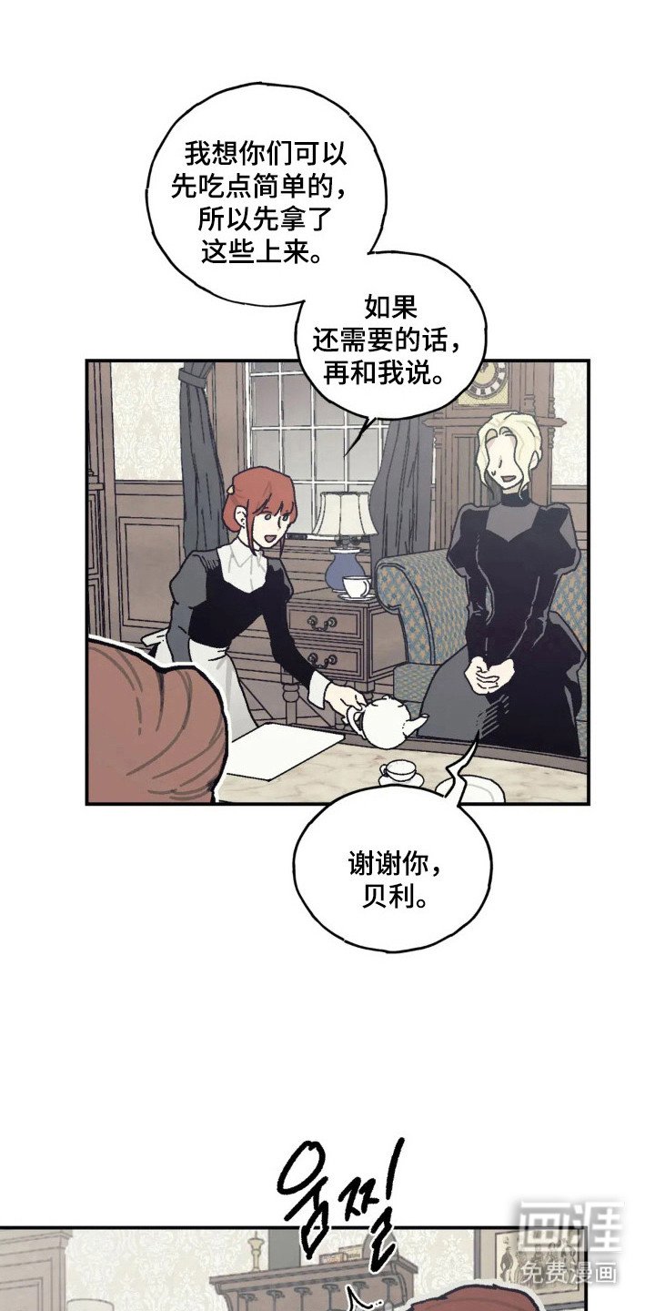 第50章：没有血缘