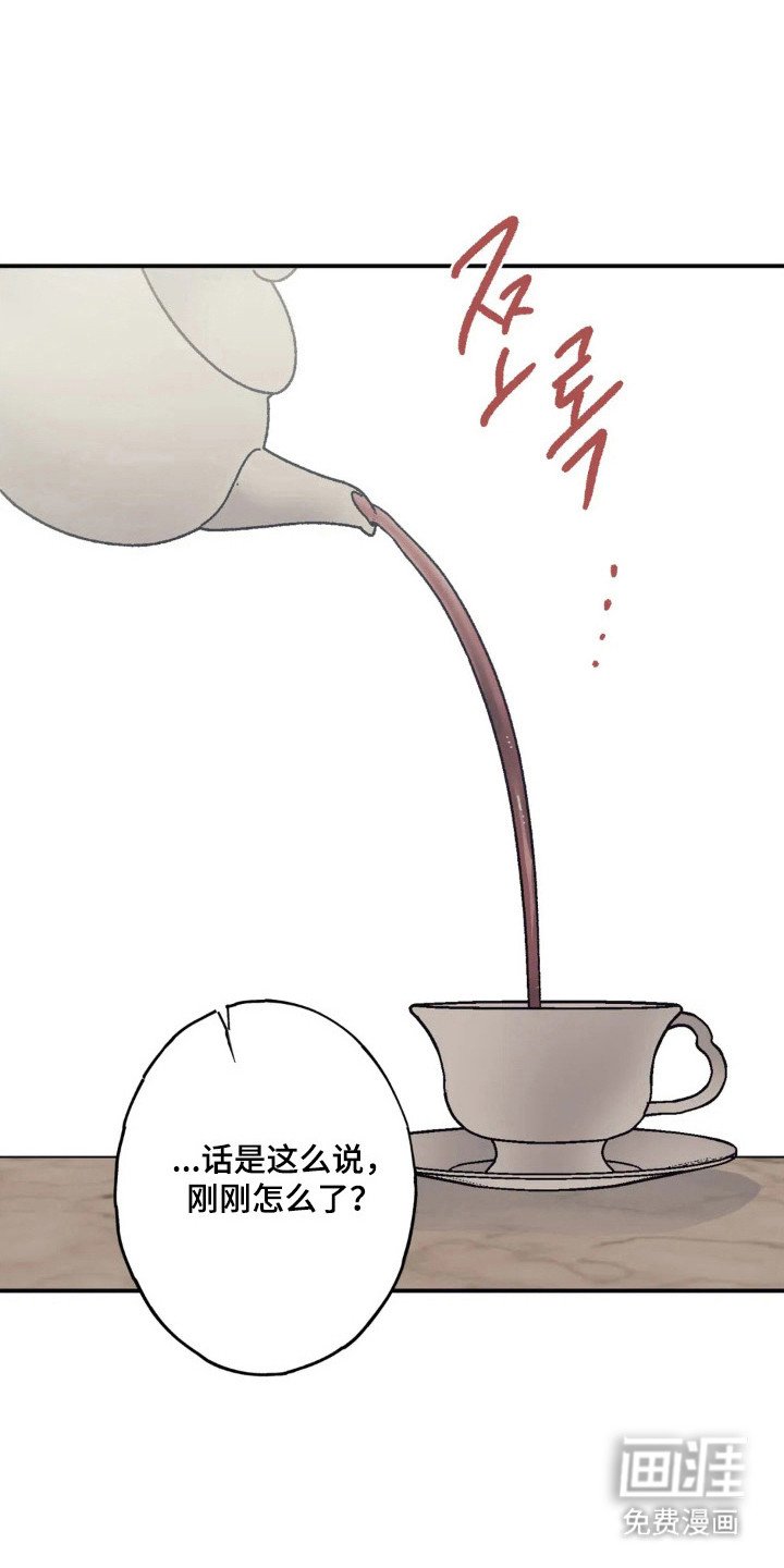 第50章：没有血缘