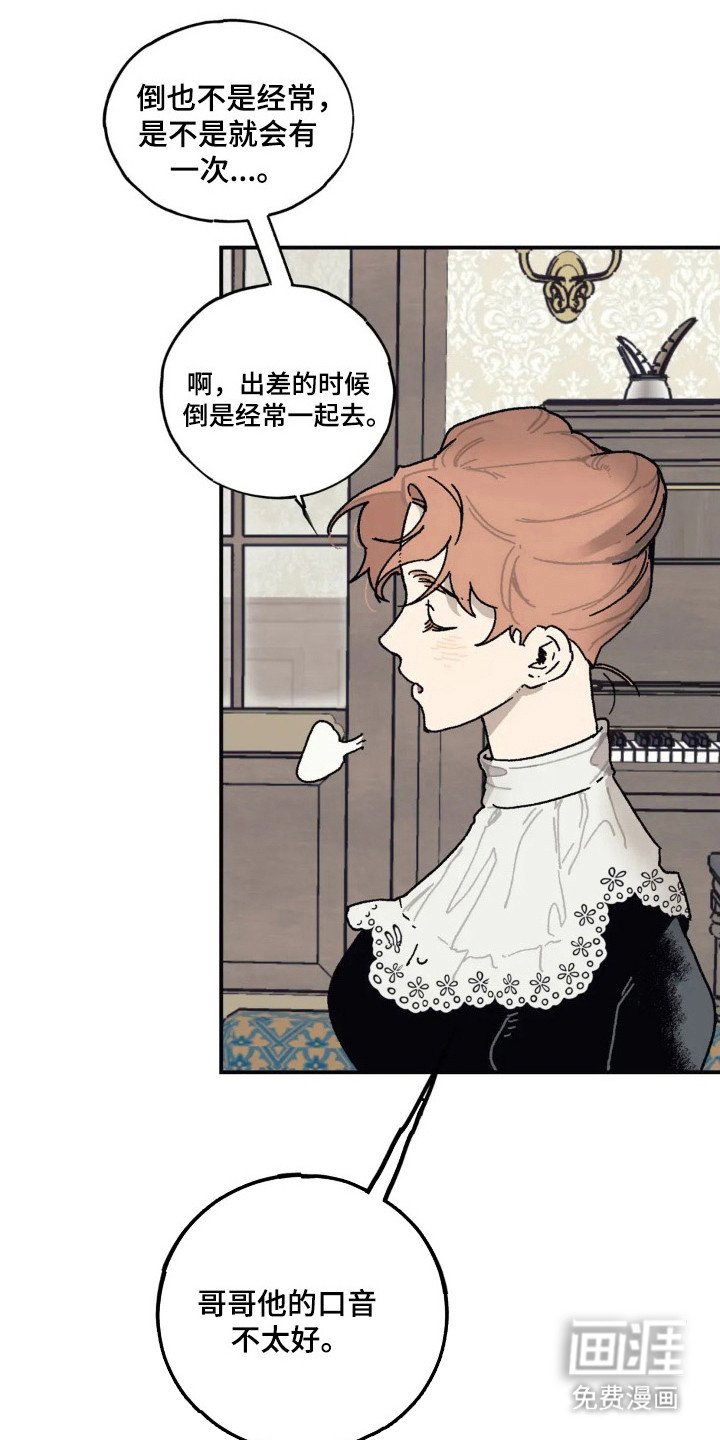 第50章：没有血缘