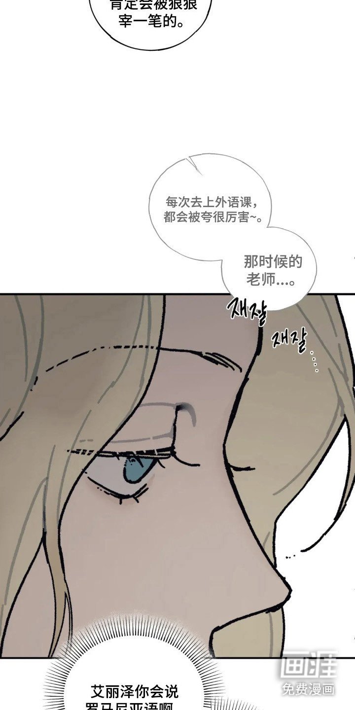 第51章：突然送礼