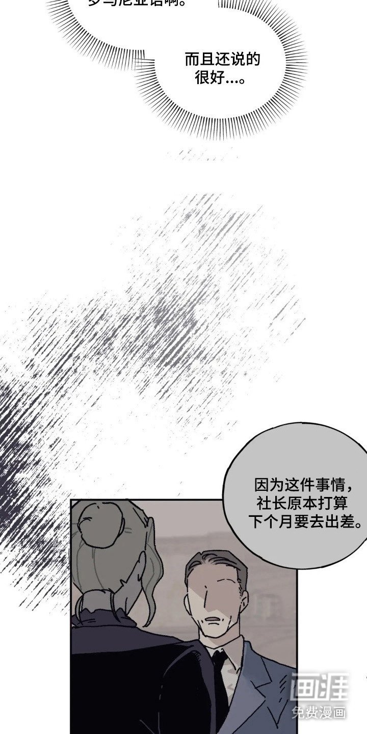 第51章：突然送礼