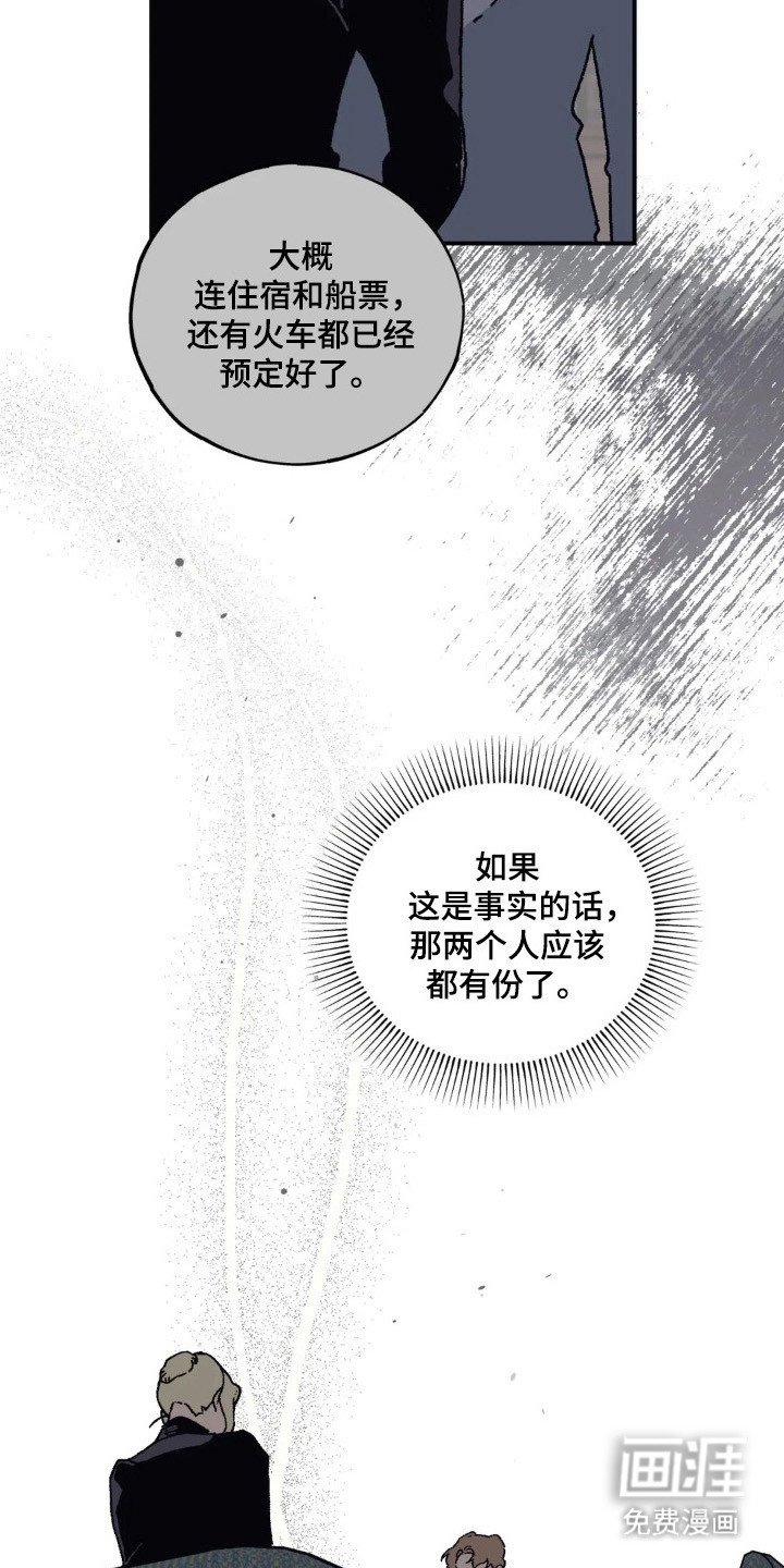 第51章：突然送礼