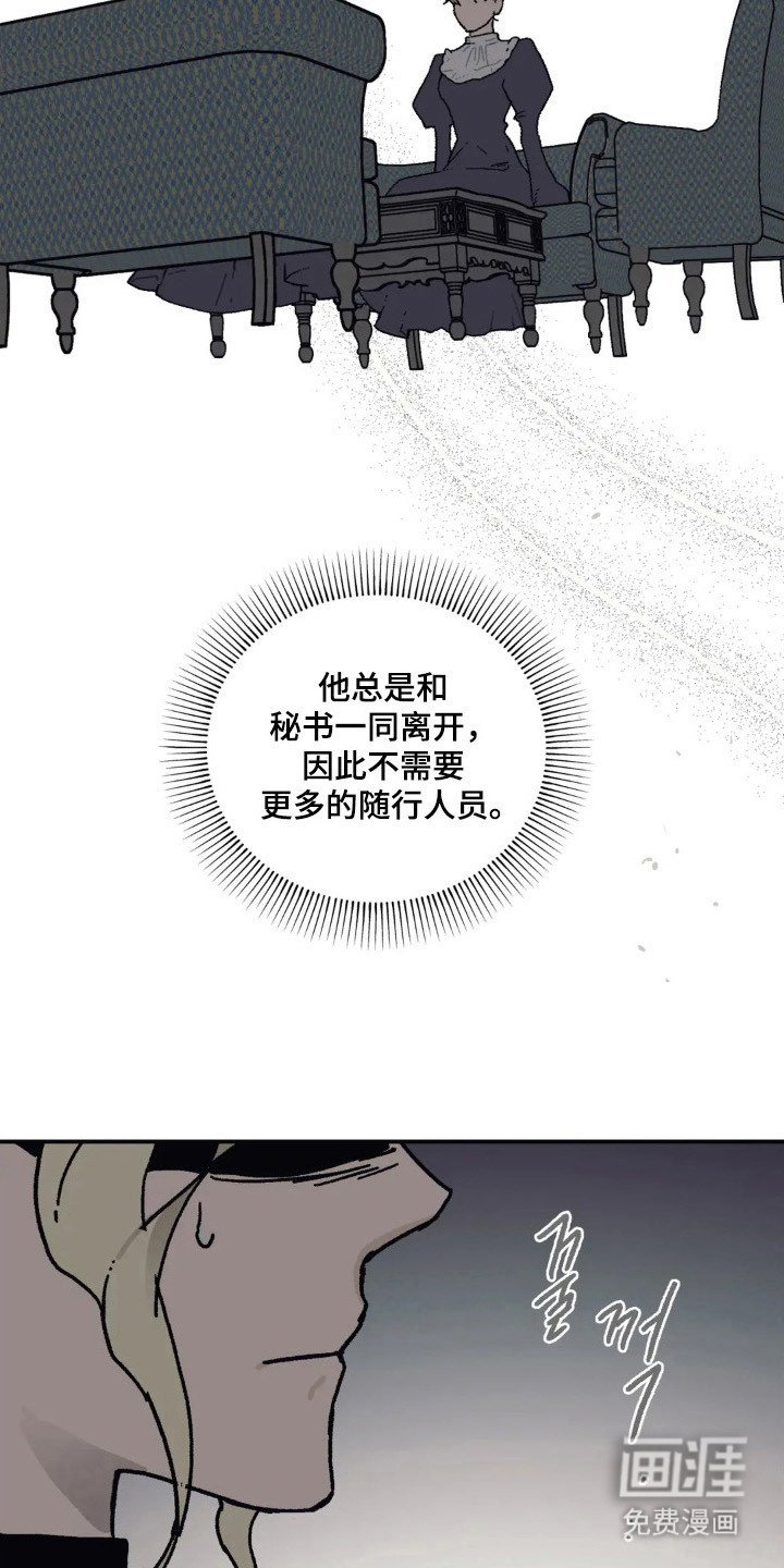 第51章：突然送礼