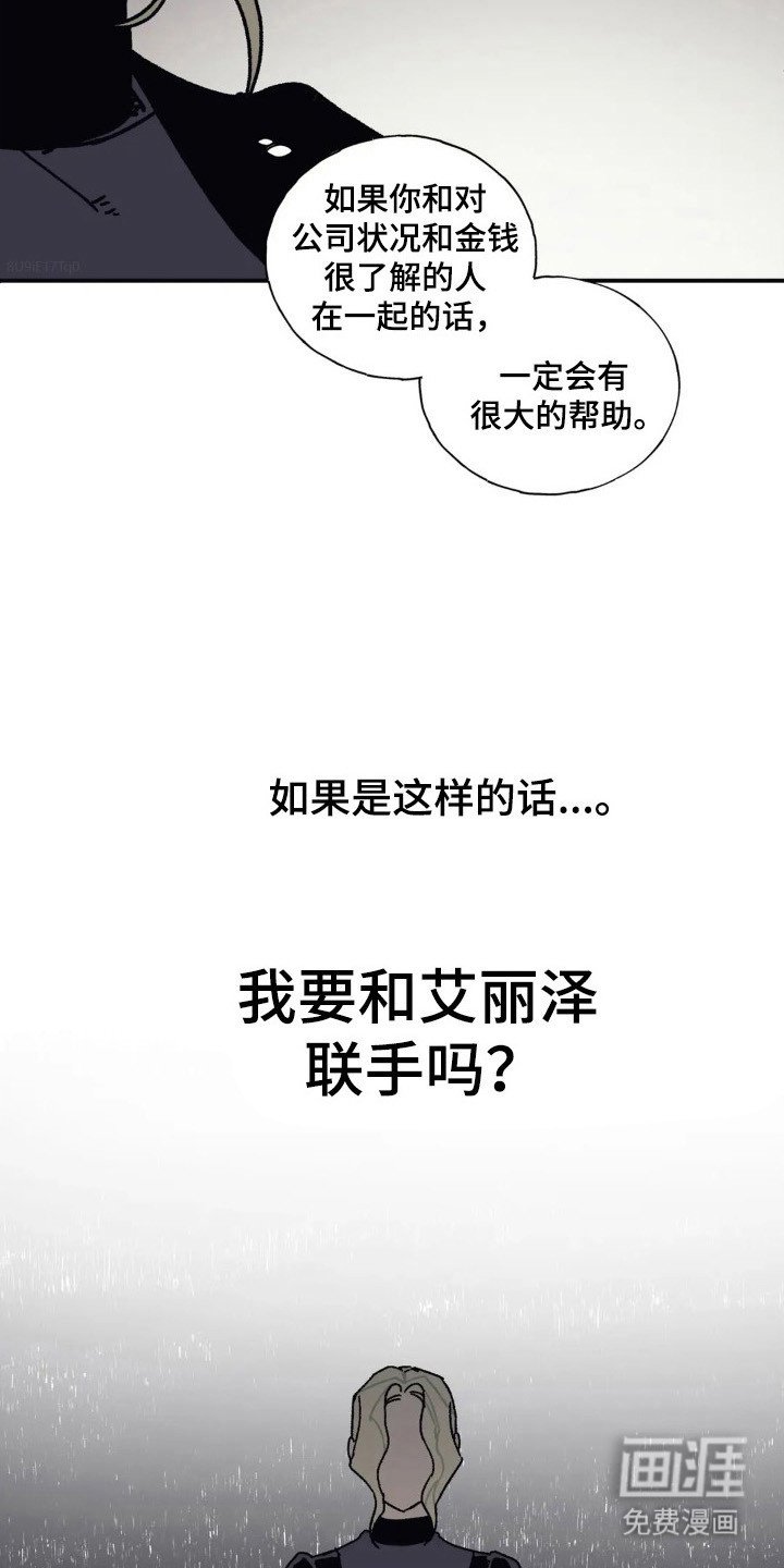 第51章：突然送礼