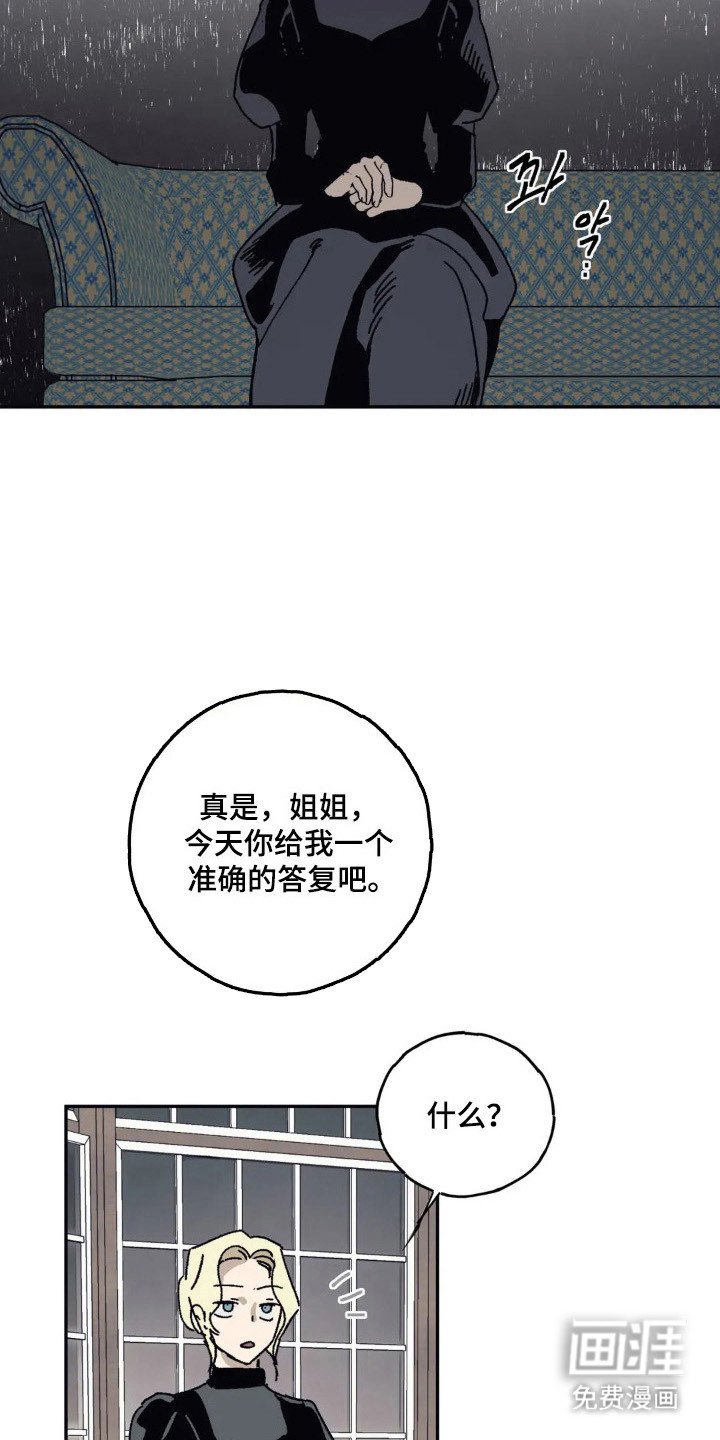 第51章：突然送礼