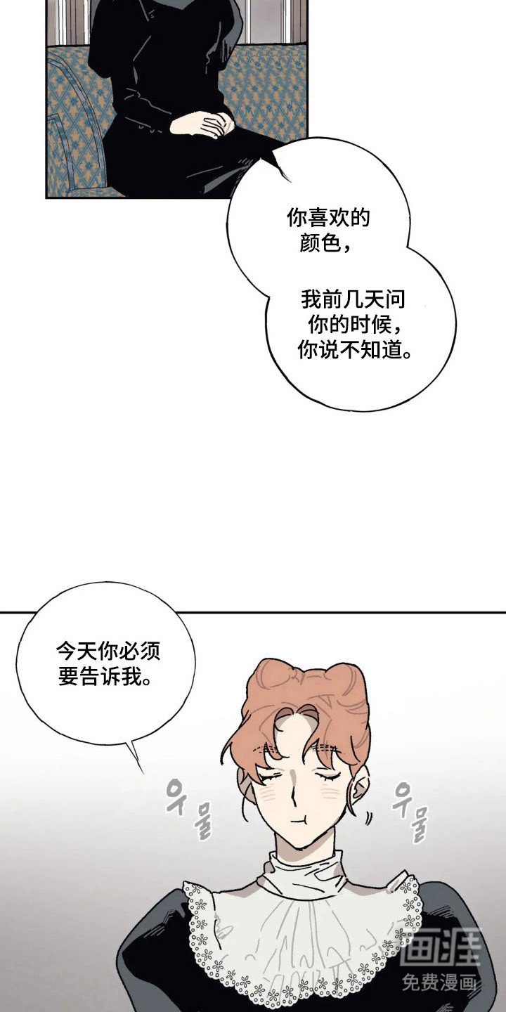 第51章：突然送礼