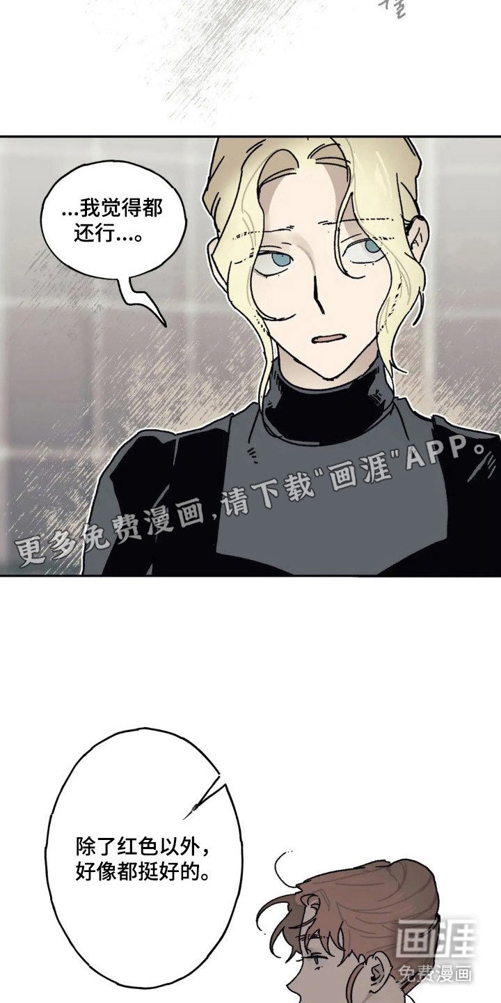 第51章：突然送礼