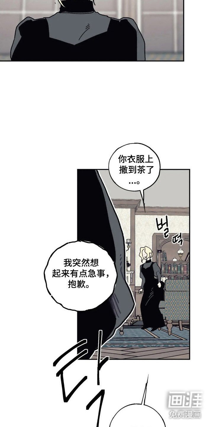 第51章：突然送礼