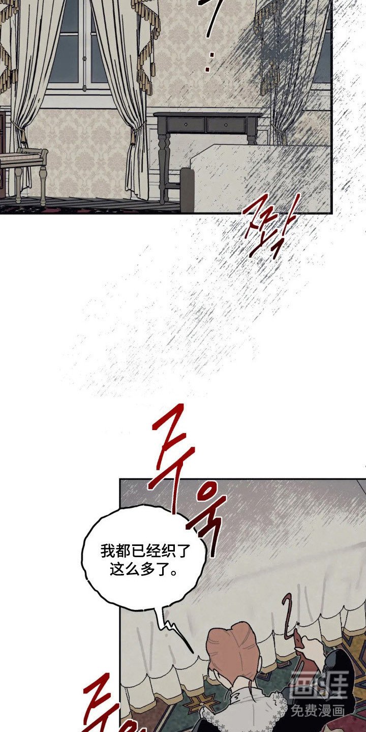 第51章：突然送礼