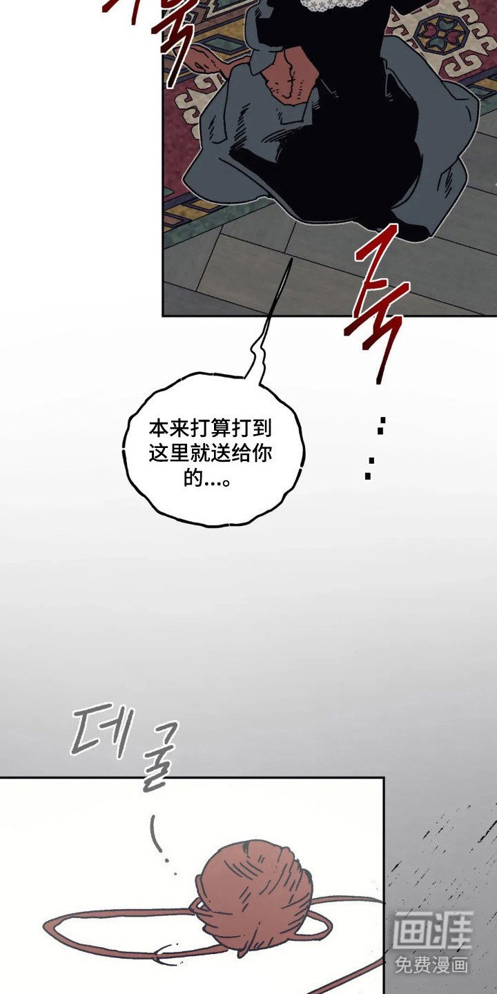 第51章：突然送礼