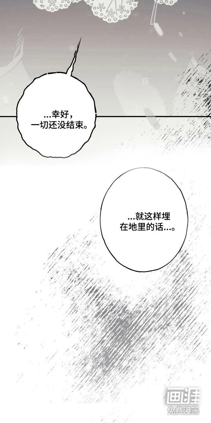 第51章：突然送礼