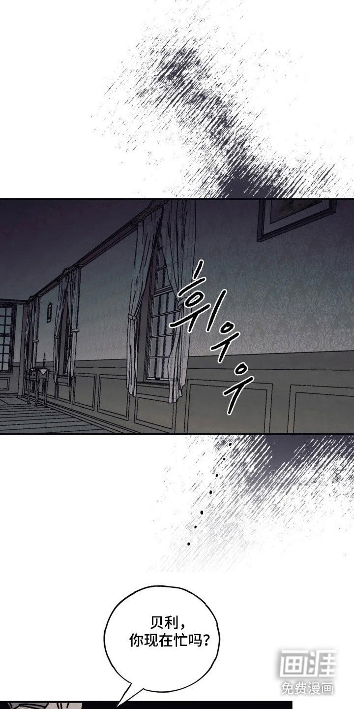 第51章：突然送礼