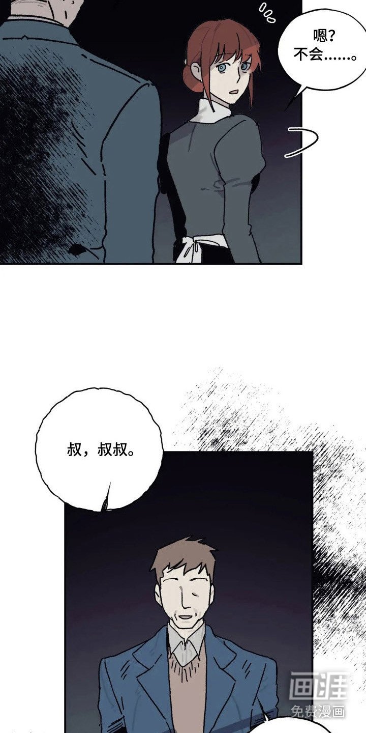 第51章：突然送礼