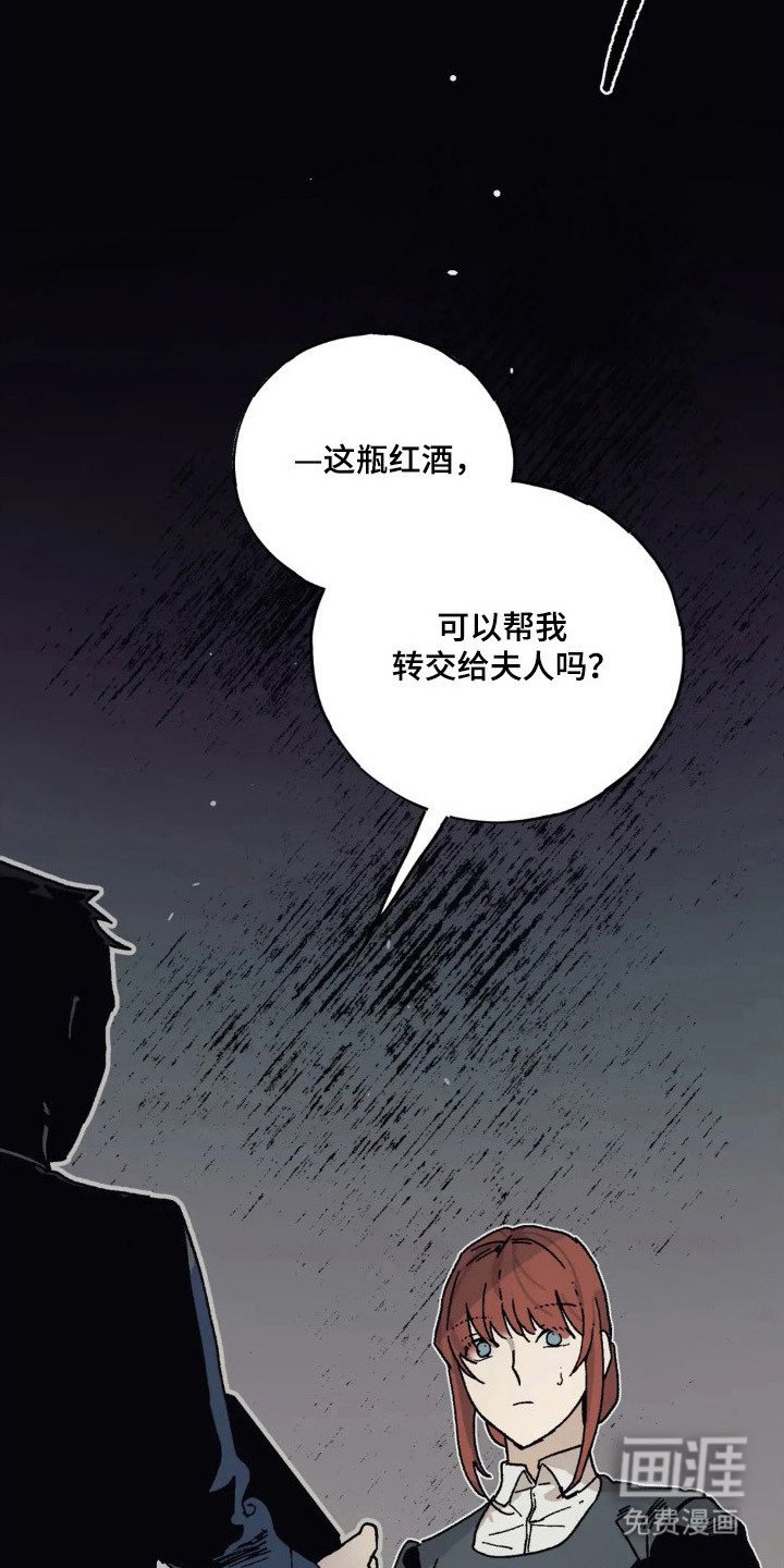 第51章：突然送礼