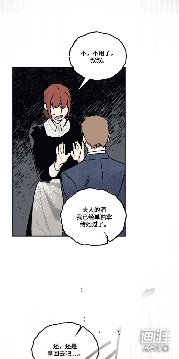 第52章：喝酒类型