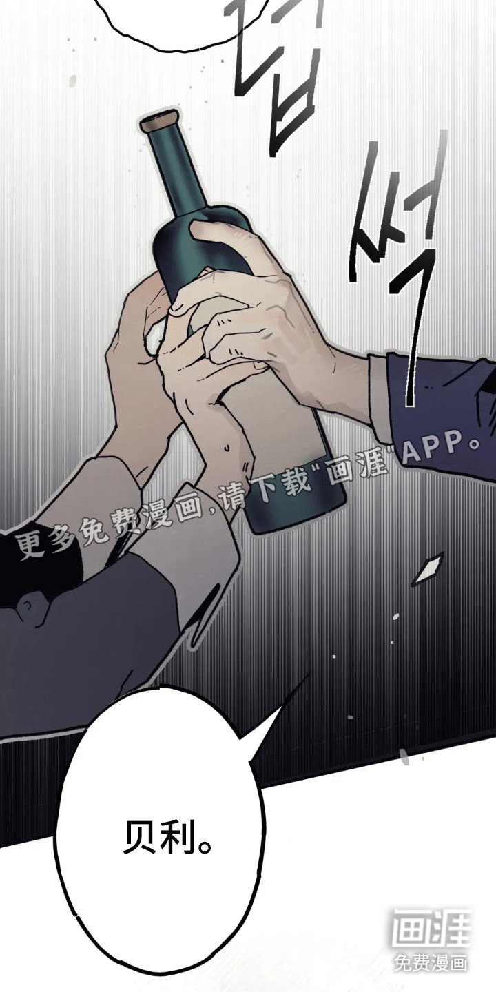 第52章：喝酒类型