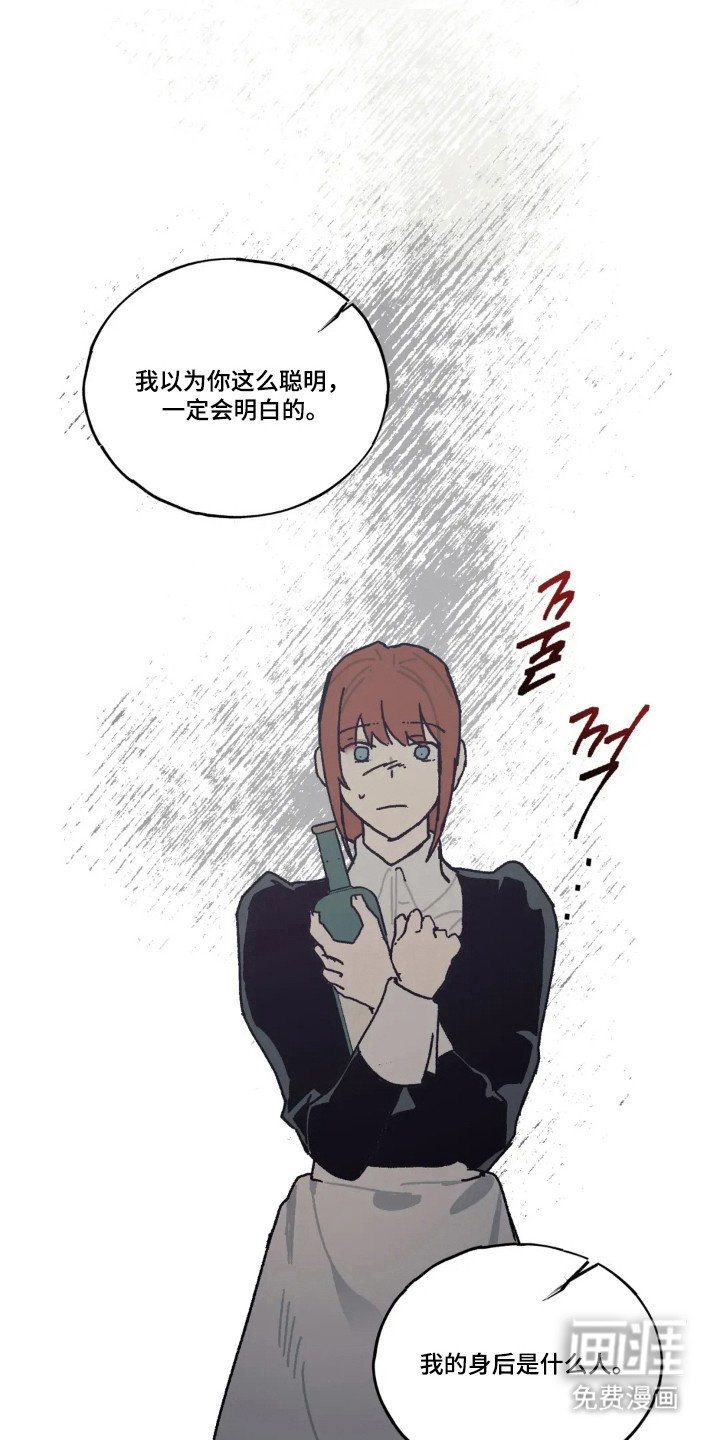 第52章：喝酒类型